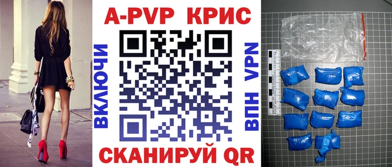 Альфа ПВП Соль где купить наркотик darknet формула Новосиль