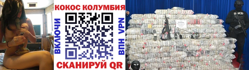 omg рабочий сайт  Новосиль  Кокаин Эквадор  даркнет сайт 