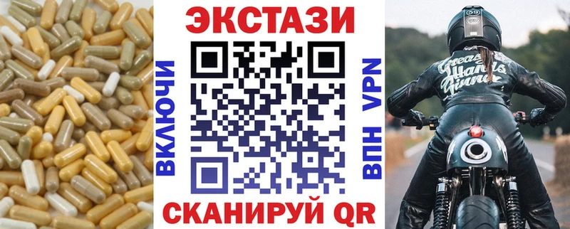 кракен рабочий сайт Новосиль Экстази XTC что такое