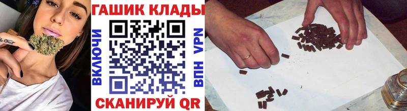 ГАШИШ индика сатива  как найти закладки  shop Telegram  Новосиль 