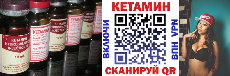 КЕТАМИН VHQ  Новосиль 