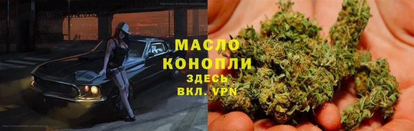 МДМА Арсеньев