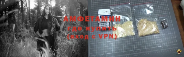 MDMA Premium VHQ Балабаново