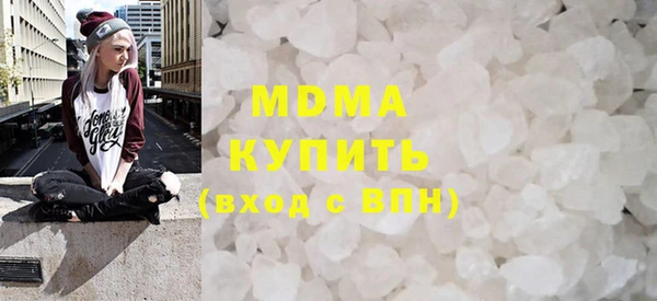 MDMA Premium VHQ Балабаново