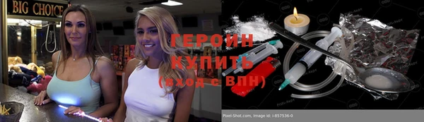 гашиш Армянск