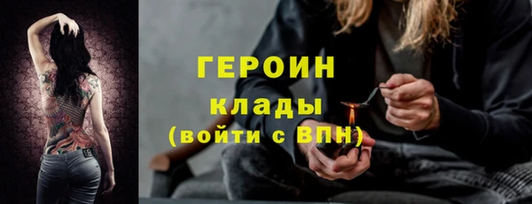 стаф Чердынь