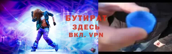 МДМА Арсеньев