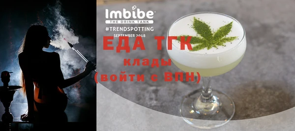 MDMA Premium VHQ Балабаново