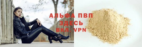 спайс Баксан