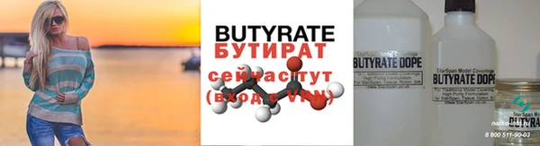спайс Баксан