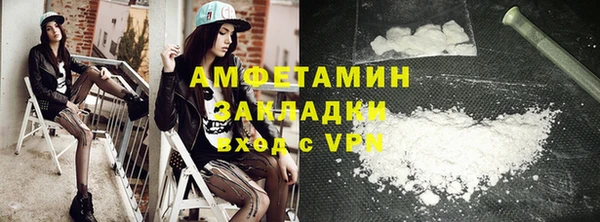 MDMA Premium VHQ Балабаново