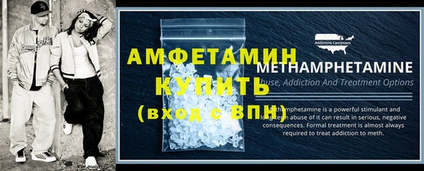 спайс Баксан