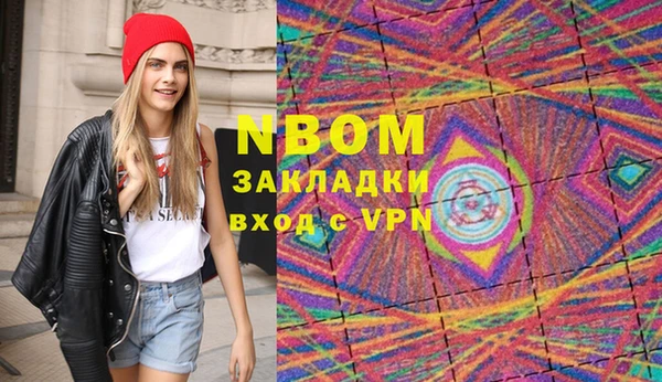 МДМА Арсеньев