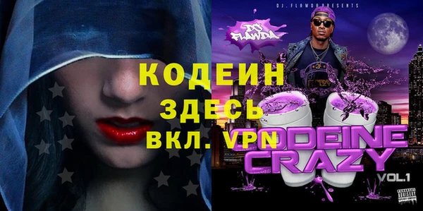 PSILOCYBIN Балахна