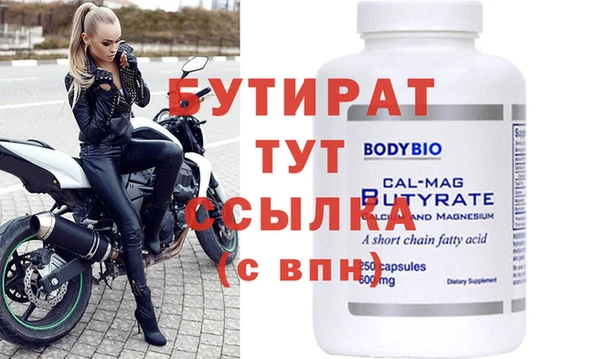 МДМА Арсеньев