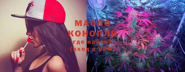 MDMA Premium VHQ Балабаново