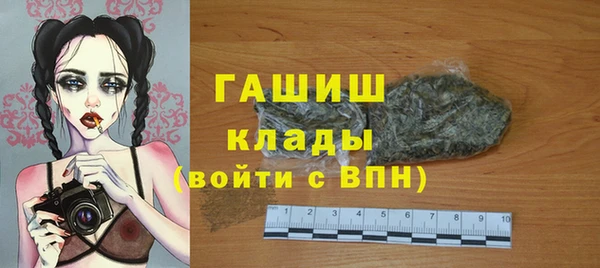 PSILOCYBIN Балахна