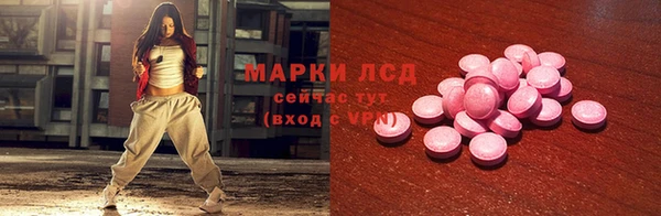 MDMA Premium VHQ Балабаново
