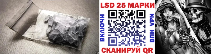 LSD-25 экстази кислота  где можно купить   Новосиль 