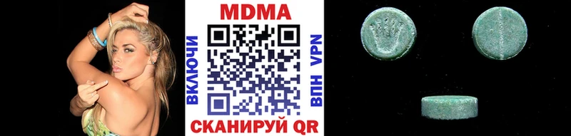 МДМА кристаллы  закладки  Новосиль 