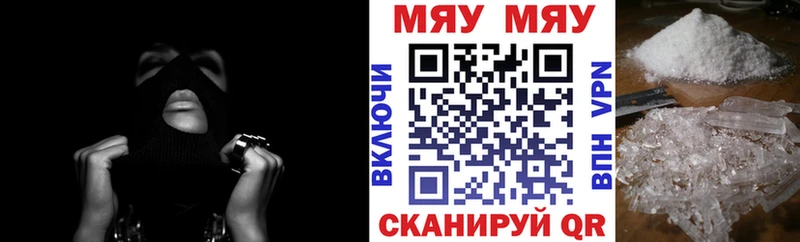наркота Новосиль кракен МЯУ-МЯУ 4 MMC